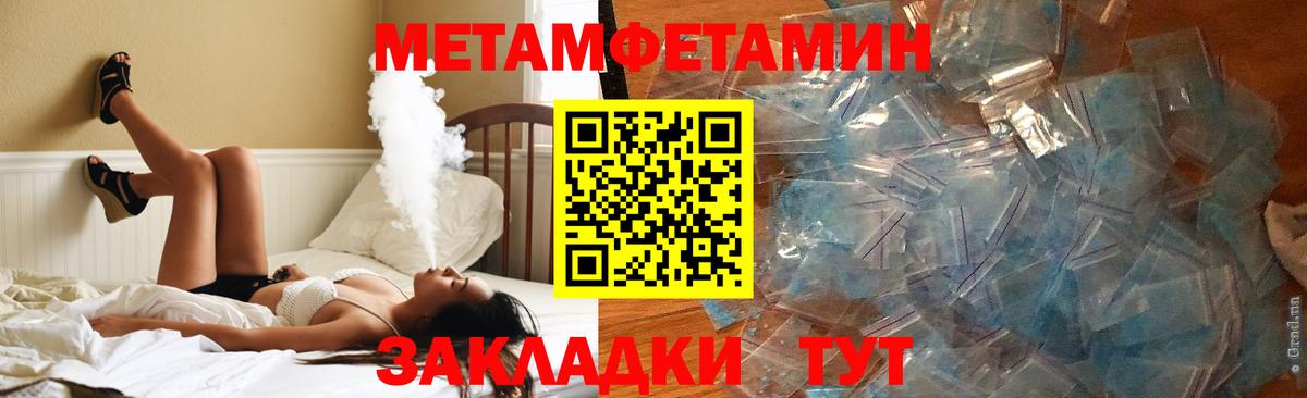 АМФ  Амфетамин  Трёхгорный  Вход с VPN  Амфетамин Premium 