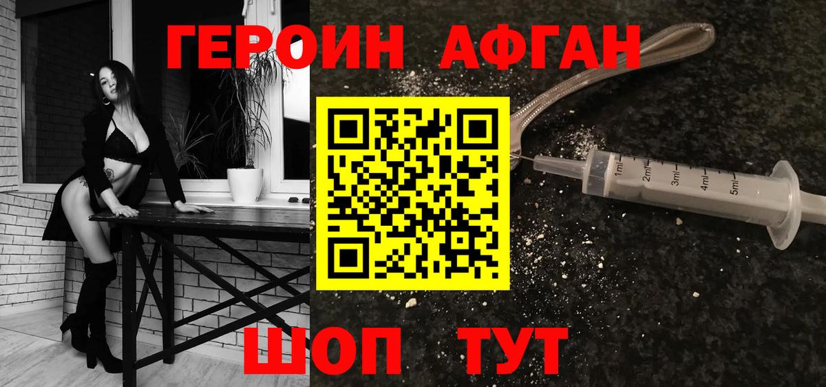 Мефедрон   ЭКСТАЗИ  Трёхгорный  ГАШИШ  Меф  Вход с VPN  ГАШИШ  Alpha-PVP СК   Кокаин 