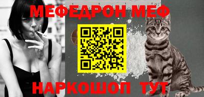 прущие крисы Новокубанск