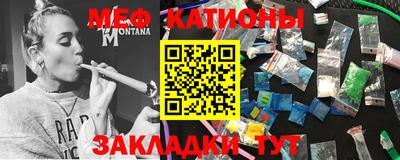 трава Новодвинск