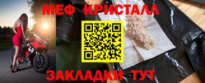 соль ск Новозыбков