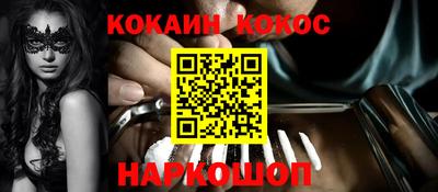 прущие крисы Новокубанск