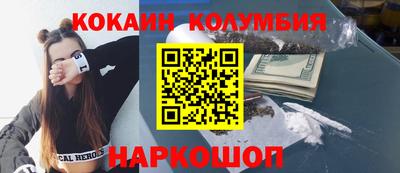 прущие крисы Новокубанск