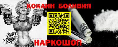 соль ск Новозыбков
