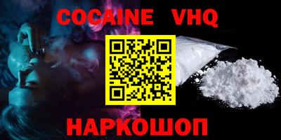 соль ск Новозыбков