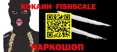 прущие крисы Новокубанск