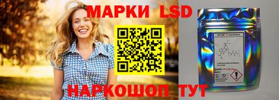 трава Новодвинск