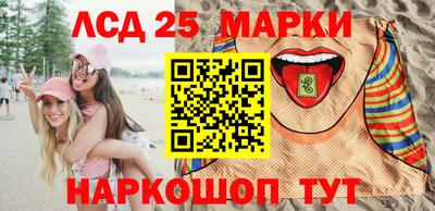 прущие крисы Новокубанск