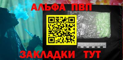 прущие крисы Новокубанск