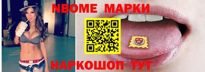 соль ск Новозыбков