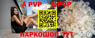 прущие крисы Новокубанск