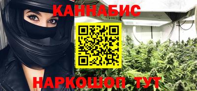 трава Новодвинск