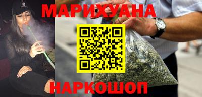 соль ск Новозыбков