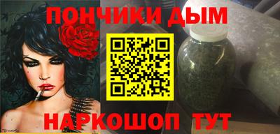 соль ск Новозыбков