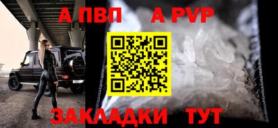трава Новодвинск