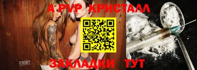 прущие крисы Новокубанск