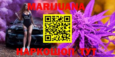 прущие крисы Новокубанск