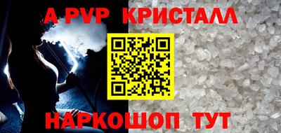 трава Новодвинск
