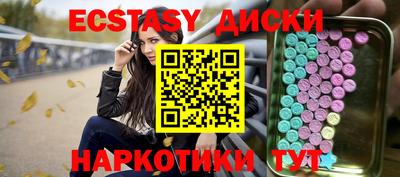 трава Новодвинск