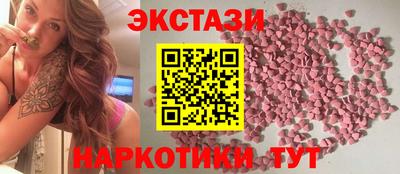 соль ск Новозыбков