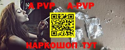 прущие крисы Новокубанск