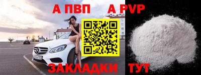 трава Новодвинск