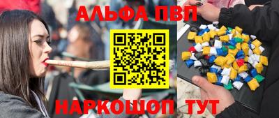 прущие крисы Новокубанск
