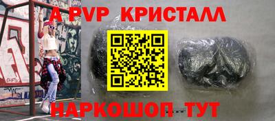 соль ск Новозыбков