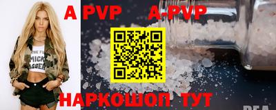 трава Новодвинск