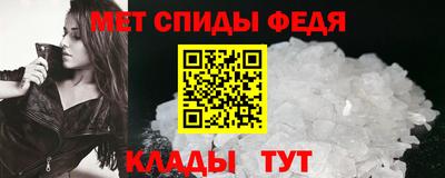 прущие крисы Новокубанск