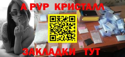 трава Новодвинск