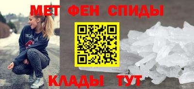 соль ск Новозыбков