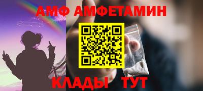 соль ск Новозыбков