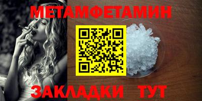 трава Новодвинск