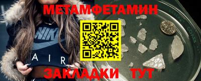 прущие крисы Новокубанск