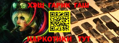 трава Новодвинск