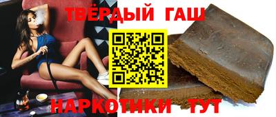 прущие крисы Новокубанск