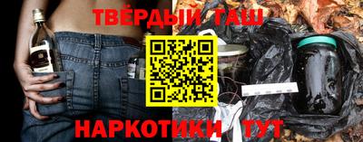 трава Новодвинск