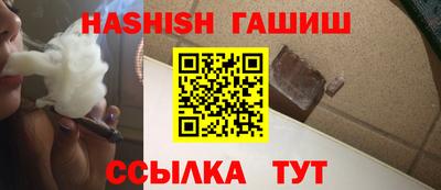 трава Новодвинск