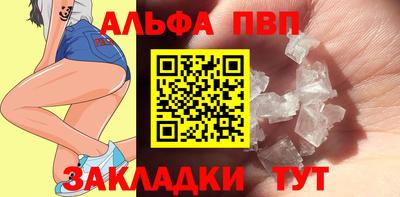 соль ск Новозыбков