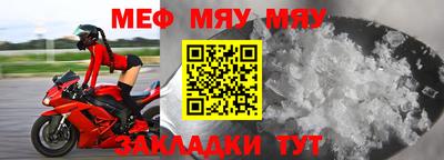 трава Новодвинск