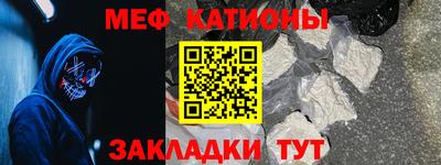 прущие крисы Новокубанск