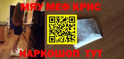 соль ск Новозыбков