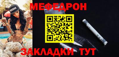 прущие крисы Новокубанск