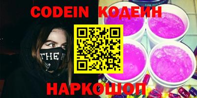 трава Новодвинск