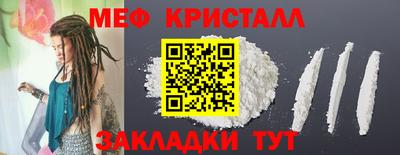 трава Новодвинск