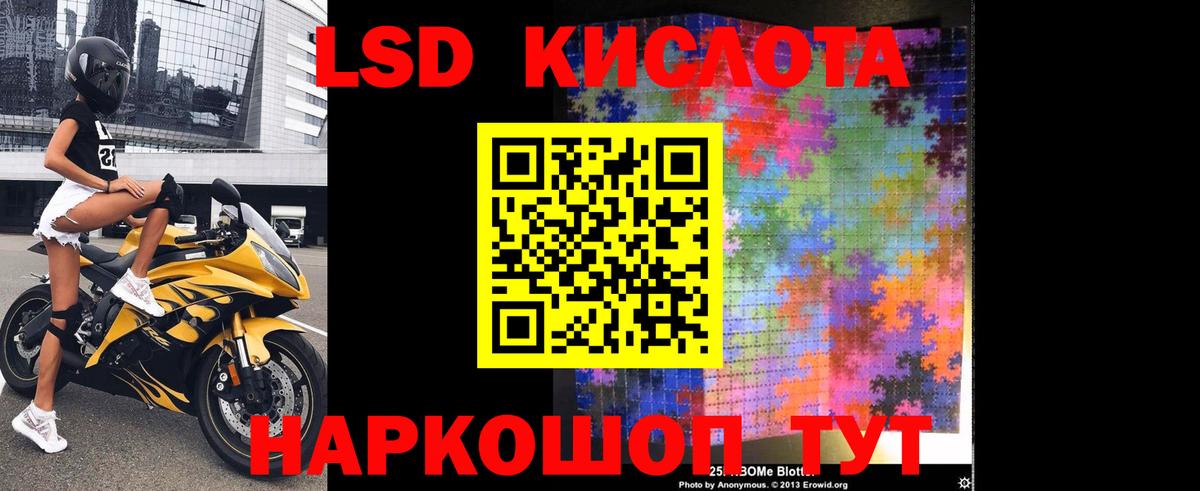 blacksprut сайт  Лсд 25 экстази кислота  Лсд 25 экстази ecstasy  Вход с VPN  Трёхгорный 