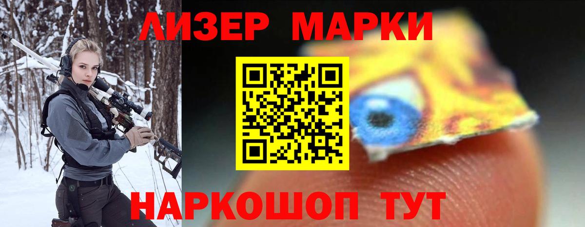 LSD-25 экстази кислота Трёхгорный