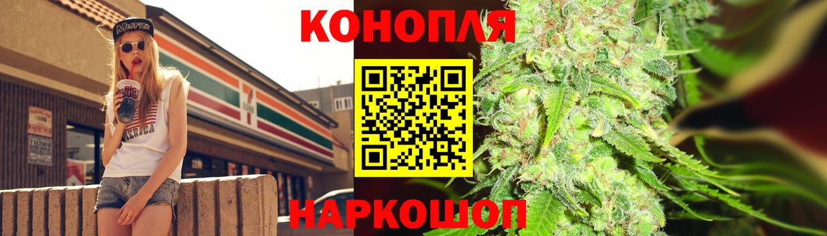 Бошки марихуана THC 21%  Шишки марихуана Bruce Banner  Вход с VPN  Трёхгорный  Марихуана ГИДРОПОН  Каннабис MAZAR 