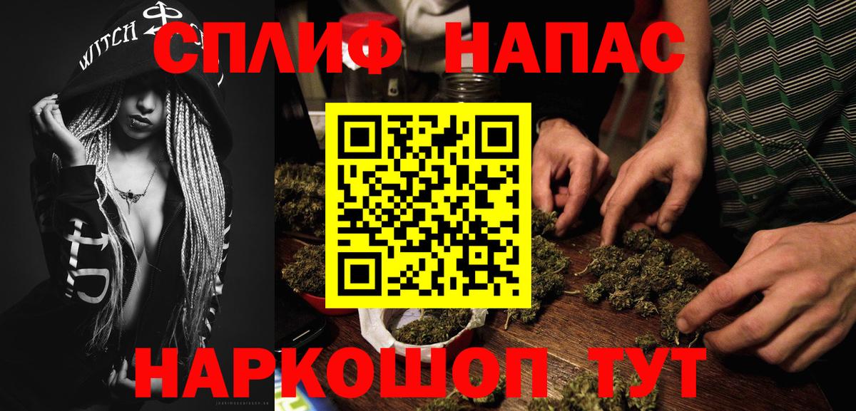 Конопля тримм Трёхгорный